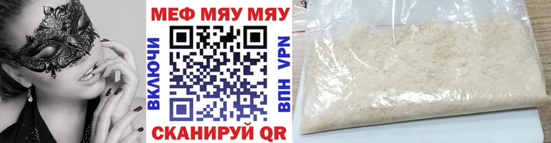 Купить наркотики сайты Бугуруслан A-PVP Меф мяу мяу