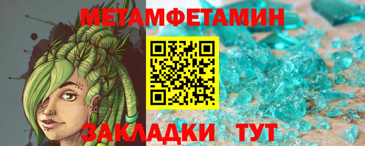 Амфетамин 97% Бугуруслан