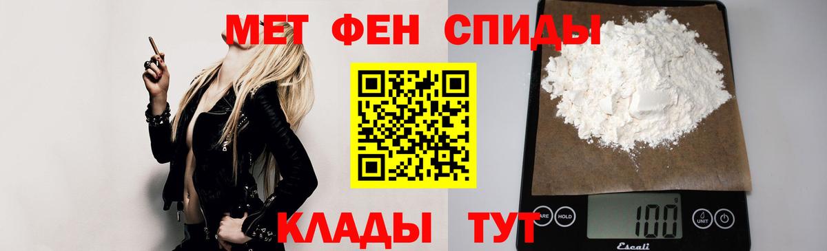 АМФЕТАМИН 97%  Амфетамин  Амфетамин  Бугуруслан  Вход с VPN 