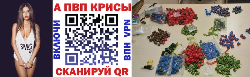 Alpha-PVP VHQ  Бугуруслан 