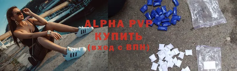 А ПВП Crystall  купить закладку  Бугуруслан 