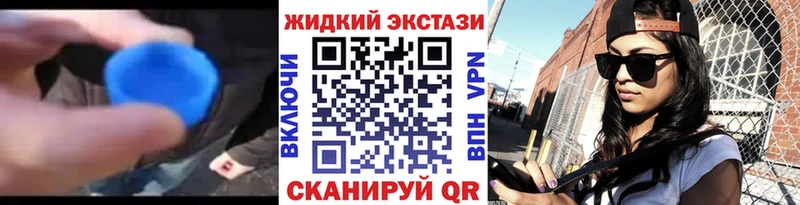 купить закладку Бугуруслан Бутират бутандиол