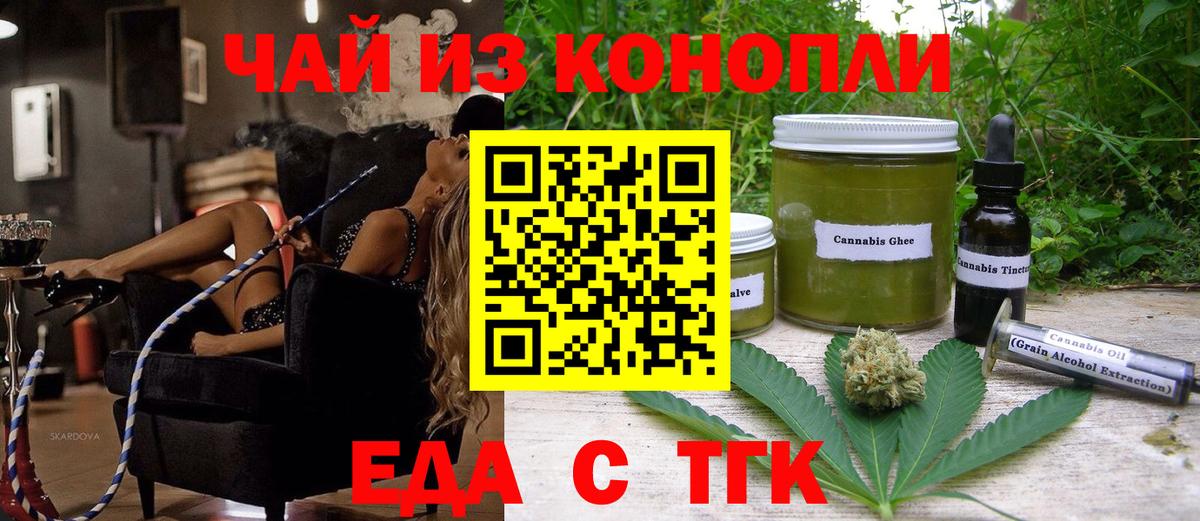 Кокаин  Гашиш  MDMA  Вход с VPN  Меф  ГАШИШ  Бугуруслан  Канабис 