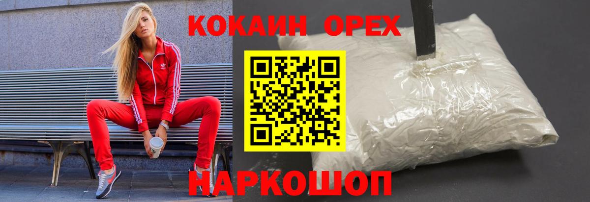 ГАШИШ  Бугуруслан  КОКАИН  Вход с VPN  МЕТАДОН  Мефедрон кристаллы  МАРИХУАНА 