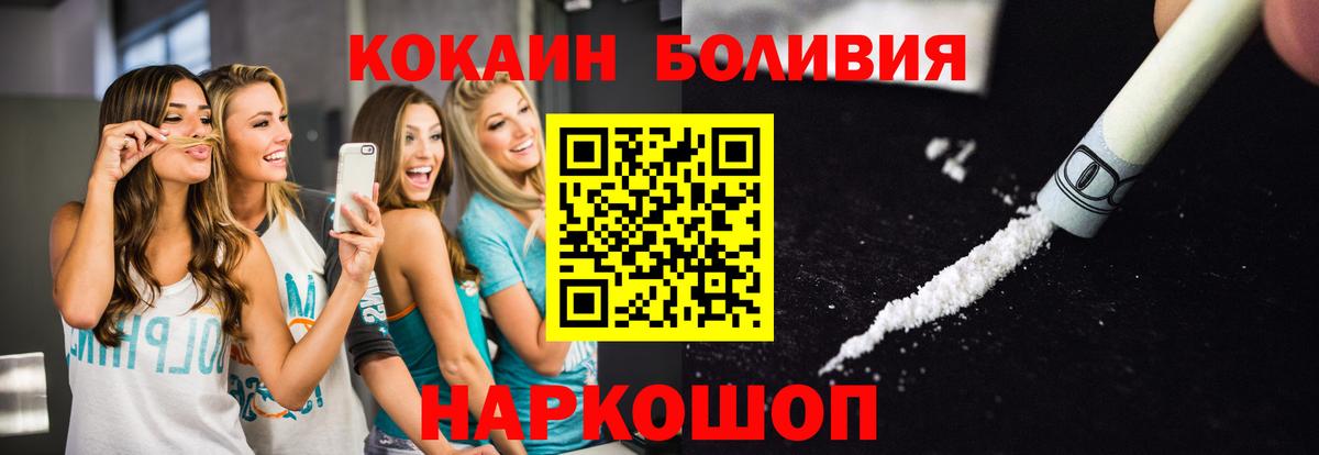 Cocaine Columbia Бугуруслан