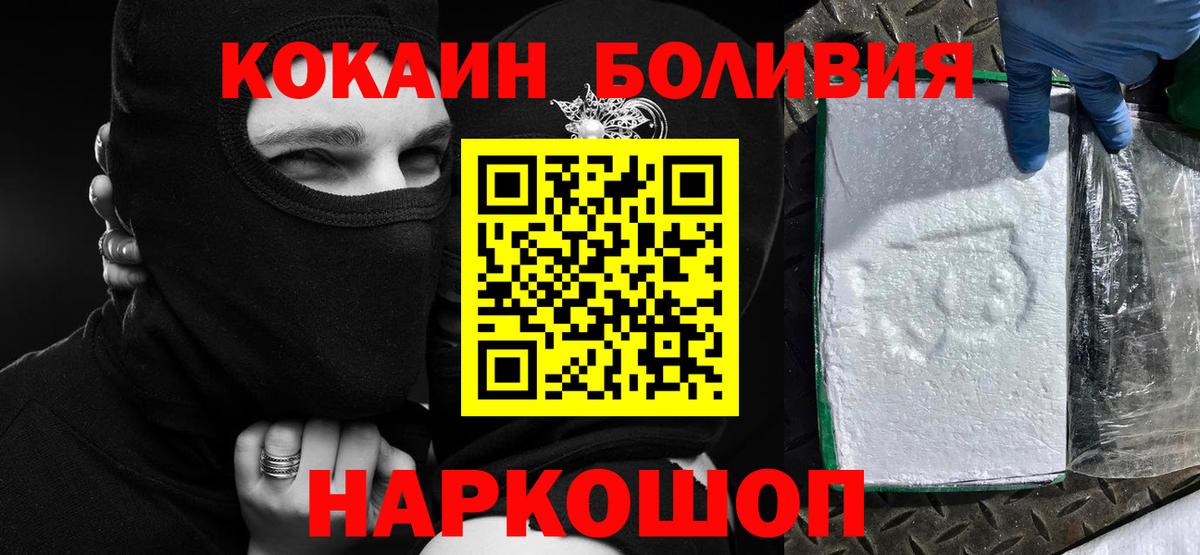 Cocaine Fish Scale Бугуруслан