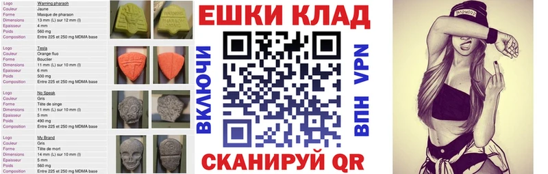 Ecstasy XTC  магазин  наркотиков  Бугуруслан 