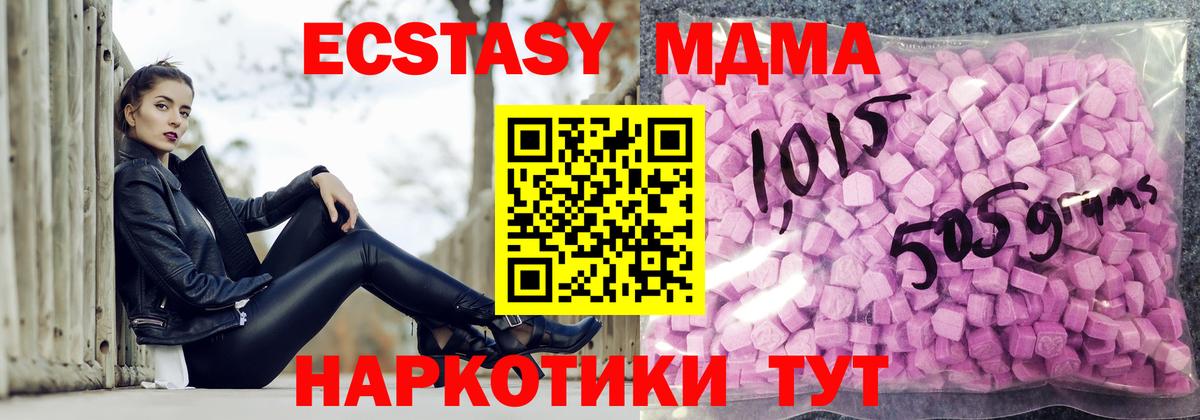 ЭКСТАЗИ бентли  Вход с VPN  цена   Бугуруслан  ЭКСТАЗИ круглые 