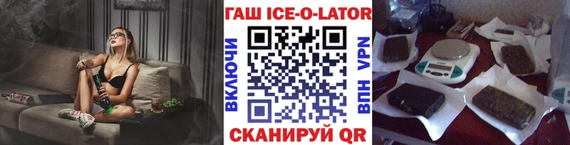 даркнет состав дарнет шоп Бугуруслан ГАШИШ hashish