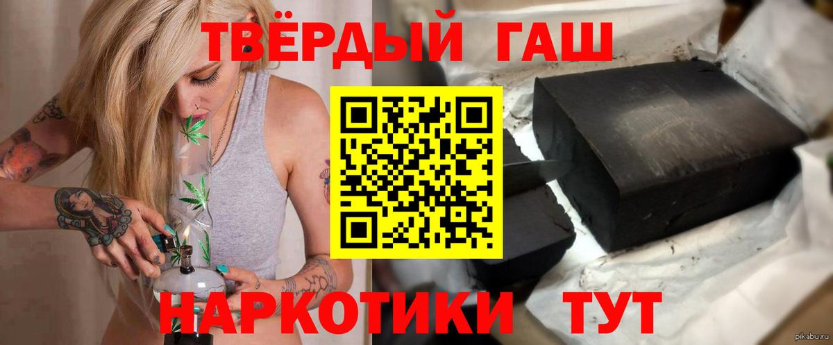 ГАШ VHQ Бугуруслан