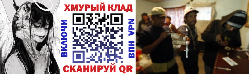 Героин Heroin  наркошоп  Бугуруслан 