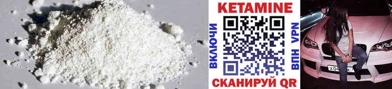 Кетамин VHQ ссылка на мегу онион Бугуруслан магазин продажи наркотиков