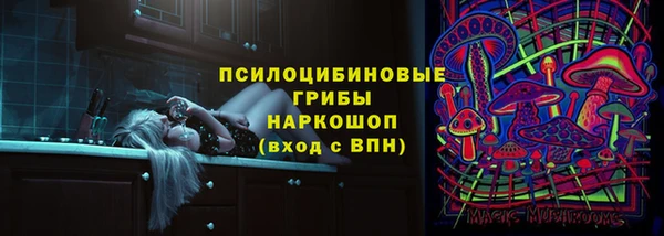ALPHA-PVP Бронницы