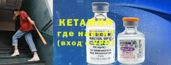 мяу мяу кристалл Бугульма