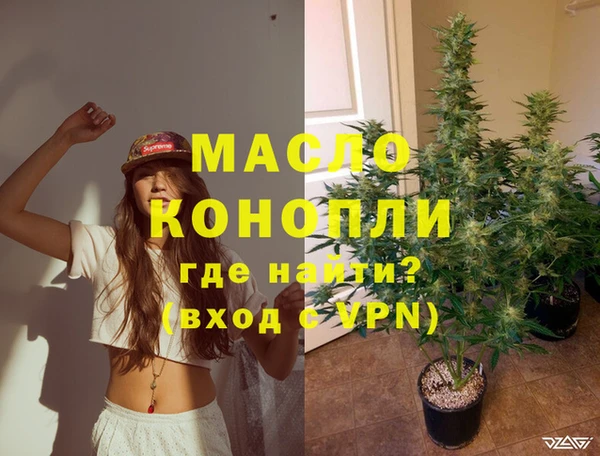 мяу мяу кристалл Бугульма