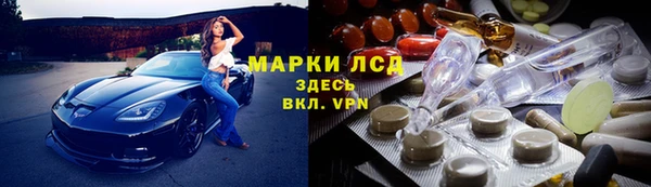 меф VHQ Бородино