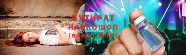 мяу мяу кристалл Бугульма