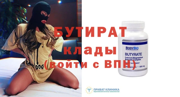 меф VHQ Бородино