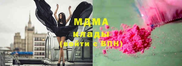 меф VHQ Бородино