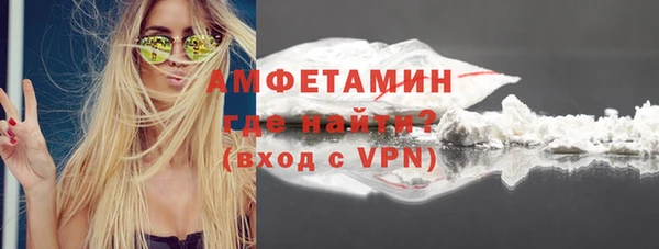 мяу мяу кристалл Бугульма