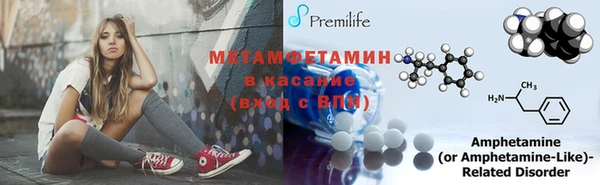 мяу мяу кристалл Бугульма