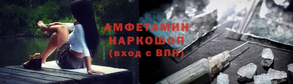 ALPHA-PVP Бронницы