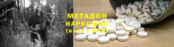 ALPHA-PVP Бронницы