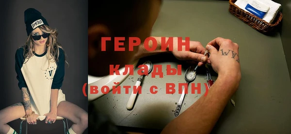 ALPHA-PVP Бронницы