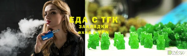ALPHA-PVP Бронницы