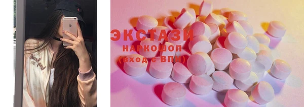 мяу мяу кристалл Бугульма