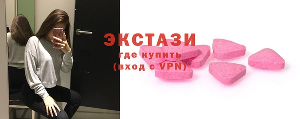 мяу мяу кристалл Бугульма