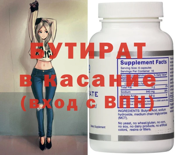 мяу мяу кристалл Бугульма