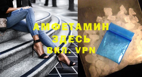 ALPHA-PVP Бронницы