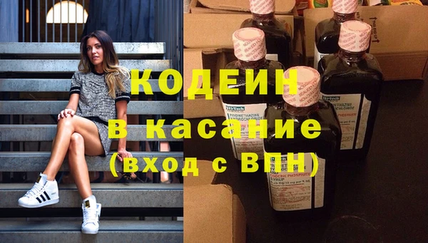 мяу мяу кристалл Бугульма