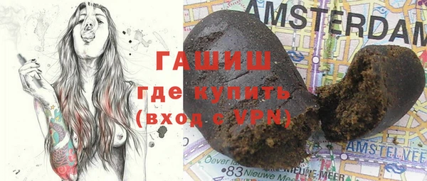 меф VHQ Бородино