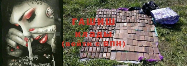 меф VHQ Бородино