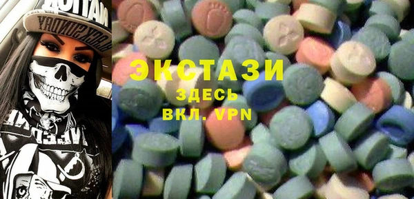 ALPHA-PVP Бронницы