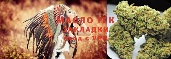 мяу мяу кристалл Бугульма