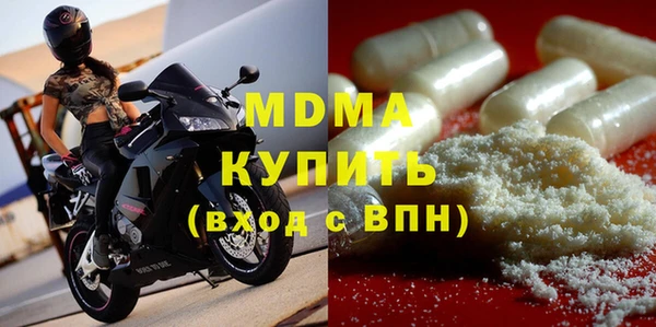 меф VHQ Бородино