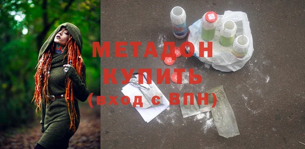 мяу мяу кристалл Бугульма