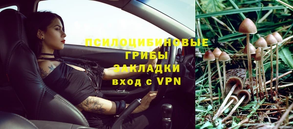 меф VHQ Бородино