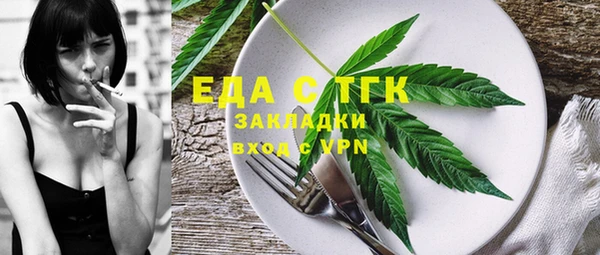 мяу мяу кристалл Бугульма