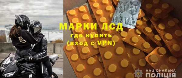 меф VHQ Бородино