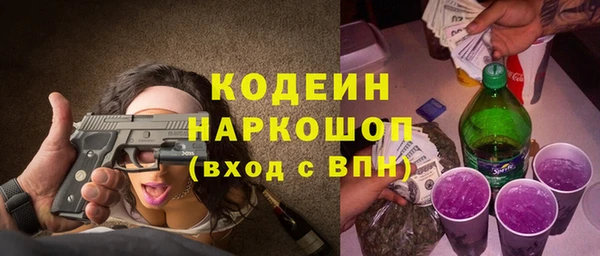 ALPHA-PVP Бронницы