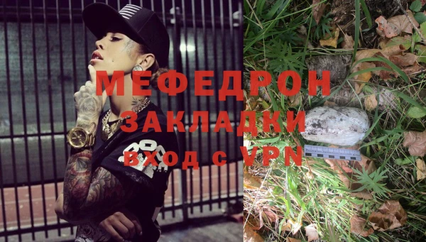 ALPHA-PVP Бронницы