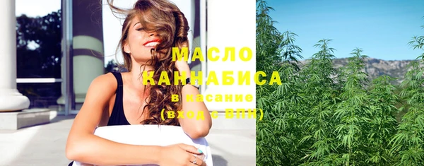 мяу мяу кристалл Бугульма