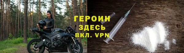 ALPHA-PVP Бронницы