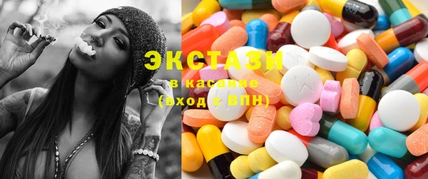мяу мяу кристалл Бугульма