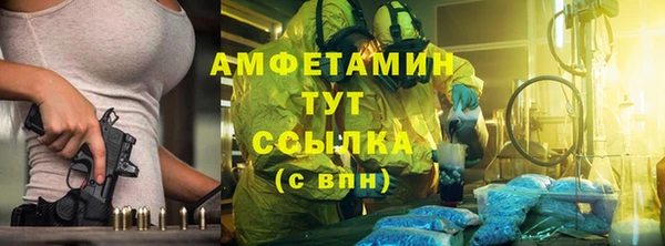 мяу мяу кристалл Бугульма