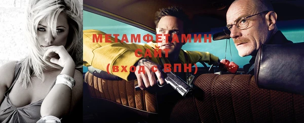 меф VHQ Бородино